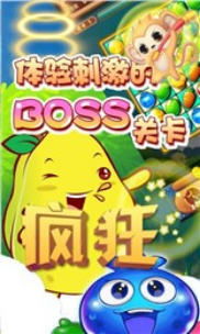 婚庆游戏攻略 VS 草莓糖果小游戏大全攻略 婚庆游戏攻略 VS 草莓糖果小游戏大全攻略