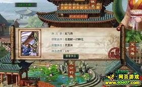 蒙古游戏攻略 VS 宅院游戏攻略