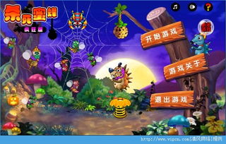 蜜蜂游戏攻略 VS DC游戏机游戏攻略 蜜蜂游戏攻略 VS DC游戏机游戏攻略