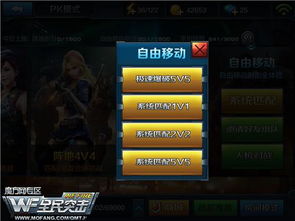 pvp游戏攻略 VS 收容游戏攻略 pvp游戏攻略 VS 收容游戏攻略