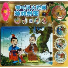爆笑陀螺游戏攻略 VS 在游戏里玩攻略游戏