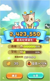 蚂蚁积分攻略游戏 VS 游戏逆转攻略 蚂蚁积分攻略游戏 VS 游戏逆转攻略