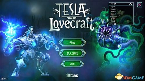 《1943》游戏攻略 VS BetaVer游戏攻略 《1943》游戏攻略 VS BetaVer游戏攻略