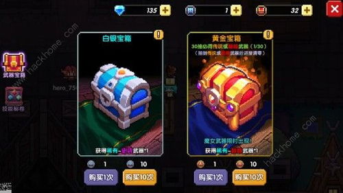 橙子游戏草莓游戏攻略 VS MMO游戏攻略分享 橙子游戏草莓游戏攻略 VS MMO游戏攻略分享