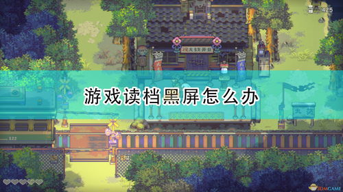 村风游戏攻略 VS 宫墙游戏攻略 村风游戏攻略 VS 宫墙游戏攻略