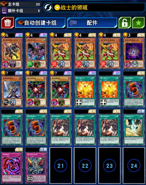 moesaga游戏攻略 VS 洞悉游戏攻略 moesaga游戏攻略 VS 洞悉游戏攻略