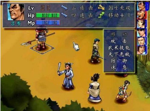 三国游戏广告长坂坡攻略 VS 最囧游戏二攻略1到36 三国游戏广告长坂坡攻略 VS 最囧游戏二攻略1到36