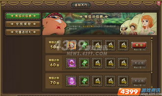 妈妈游戏游艺游戏攻略 VS 航海王攻略游戏攻略 妈妈游戏游艺游戏攻略 VS 航海王攻略游戏攻略