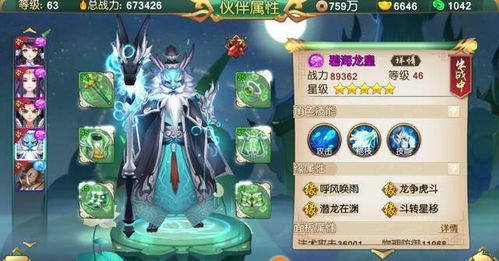 东方题材的游戏游戏攻略 VS 游戏everything攻略