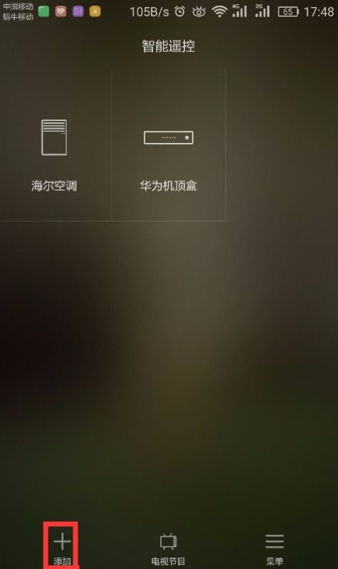 华为手机怎么模糊应用 华为手机怎么模糊应用