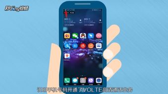 华为手机怎么找到hd 华为手机怎么找到hd