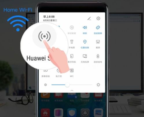 华为手机打印怎么使用