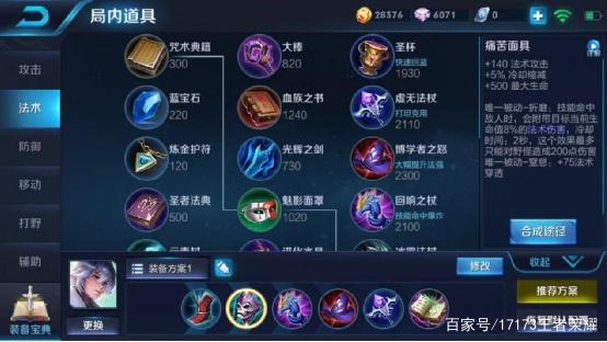 王者游戏新游戏攻略 VS 大量断肢游戏攻略