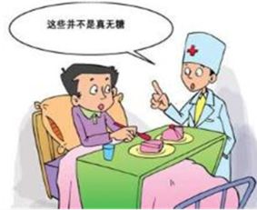15岁少年肥胖诱发糖尿病离世 15岁少年肥胖诱发糖尿病离世