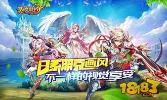 游戏缩小攻略 VS 飞仙诀游戏职业介绍攻略