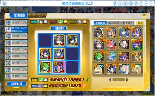 游戏猫人传说游戏攻略 VS 避难游戏攻略