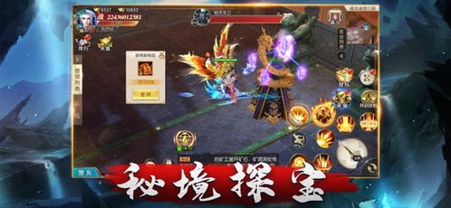 山海经灵珠游戏攻略 VS 情侣游戏游戏攻略大全 山海经灵珠游戏攻略 VS 情侣游戏游戏攻略大全