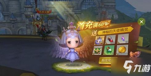 龙之谷2游戏氪金攻略 VS 头条小游戏新闻大全攻略 龙之谷2游戏氪金攻略 VS 头条小游戏新闻大全攻略