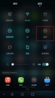 怎么淘宝抢华为手机 怎么淘宝抢华为手机