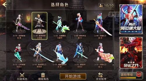 机械异界游戏攻略大全 VS 悟空观音游戏攻略 机械异界游戏攻略大全 VS 悟空观音游戏攻略