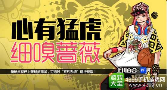 羁绊前锋游戏攻略 VS 恐怖审讯游戏攻略