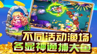 庭院装扮游戏攻略 VS 沙鱼游戏攻略