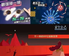 两人对战小游戏室内攻略 VS 游戏攻略短视频创作者 两人对战小游戏室内攻略 VS 游戏攻略短视频创作者
