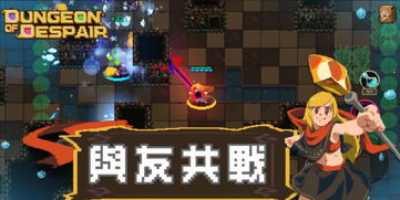 黑帮游戏攻略 VS thedung游戏攻略 黑帮游戏攻略 VS thedung游戏攻略
