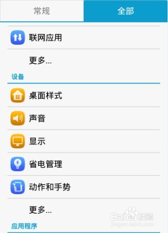 华为手机怎么迁移最快 华为手机怎么迁移最快