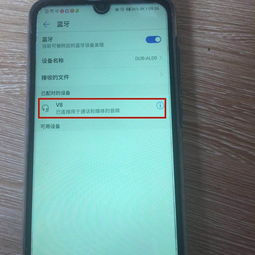 华为手机怎么选音乐 华为手机怎么选音乐