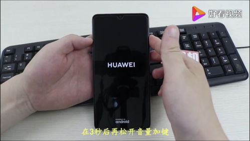 华为手机怎么锁亮度 华为手机怎么锁亮度