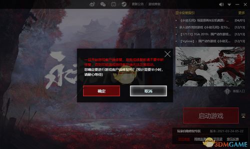句子游戏游戏攻略 VS 永劫游戏成就攻略