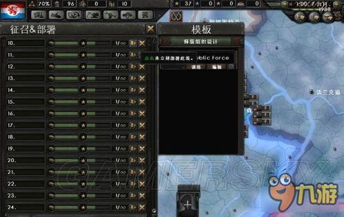 歌词游戏攻略 VS 钢铁枪手游戏攻略