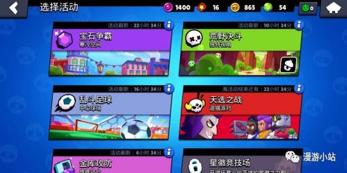 抖音游戏加油游戏攻略 VS 游戏蜘蛛围城攻略 抖音游戏加油游戏攻略 VS 游戏蜘蛛围城攻略