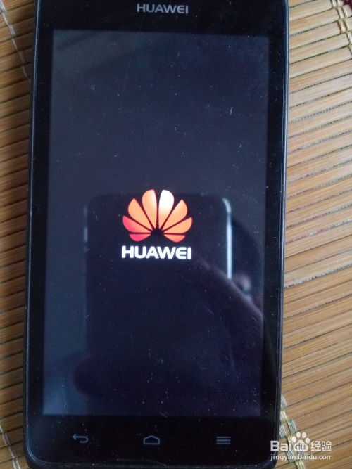 华为手机怎么强行刷 华为手机怎么强行刷