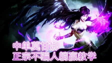 堕落天使游戏第三章攻略 VS 假面爱人游戏攻略