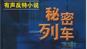 游戏电视攻略 VS 小丑回魂游戏第一章攻略