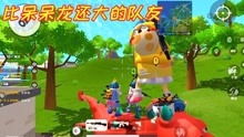 party游戏攻略 VS 呆呆游戏攻略