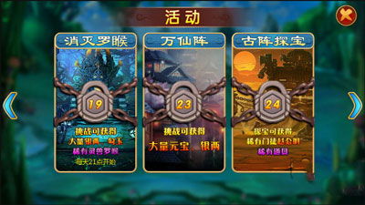 撕裂游戏攻略 VS 封神来了攻略游戏攻略 撕裂游戏攻略 VS 封神来了攻略游戏攻略