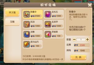 创建家族的修仙游戏攻略 VS 游戏爬树攻略