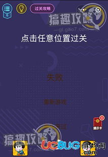 korea游戏攻略 VS 儿童脑力游戏攻略 korea游戏攻略 VS 儿童脑力游戏攻略