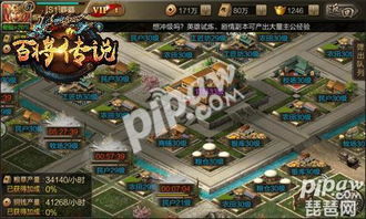 nerf游戏攻略 VS 诸侯游戏攻略 nerf游戏攻略 VS 诸侯游戏攻略