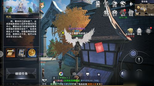 新神魔大陆游戏技巧攻略 VS 抖音小游戏浪客剑心攻略