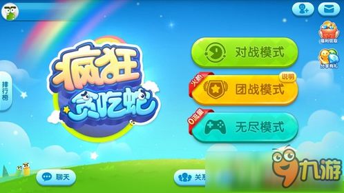 bricks游戏攻略 VS 贪吃蛇吃地球小游戏攻略 bricks游戏攻略 VS 贪吃蛇吃地球小游戏攻略