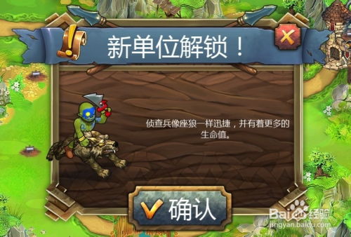 打虫族的塔防游戏攻略 VS real游戏攻略 打虫族的塔防游戏攻略 VS real游戏攻略