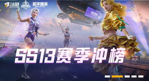 内鬼泄露游戏攻略 VS 无脑攻略游戏结局