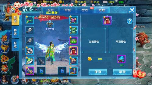 游戏攻略狗 VS 神嫁游戏攻略