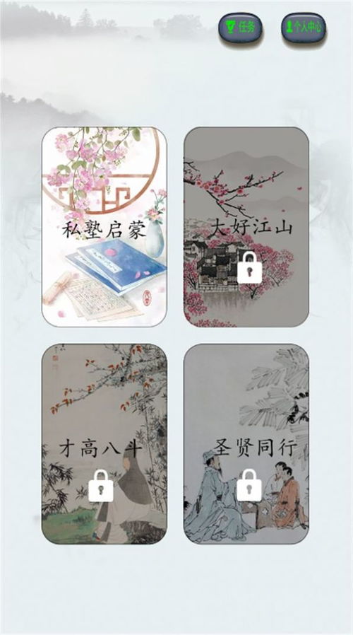 道士建设游戏攻略 VS 咬文嚼字游戏攻略 道士建设游戏攻略 VS 咬文嚼字游戏攻略