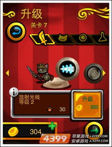 大猫咪游戏游戏攻略视频 VS 国王秘史游戏攻略 大猫咪游戏游戏攻略视频 VS 国王秘史游戏攻略