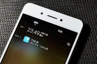 华为手机怎么限制步伐 华为手机怎么限制步伐
